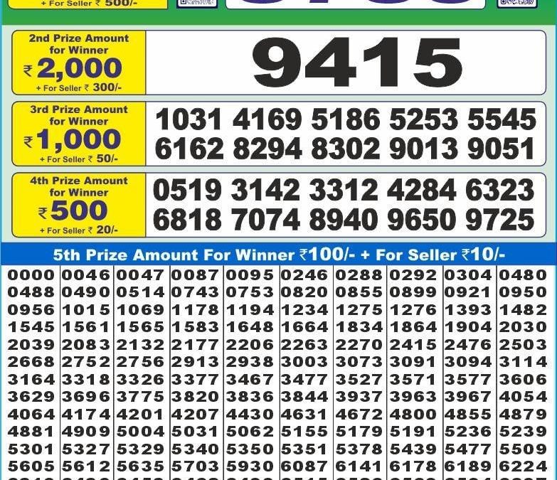 Dear 10 Lottery 1.30 PM  Result Today